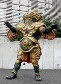 Negatron